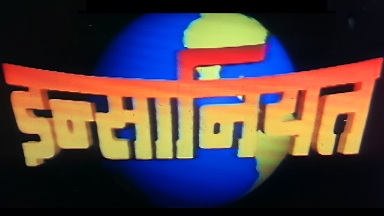 इन्सानियत हिंदी फूल मूवी (HD) - सनी देओल - अमिताभ बच्चन - रवीना टंडन - जया प्रदा - Insaniyat Movie