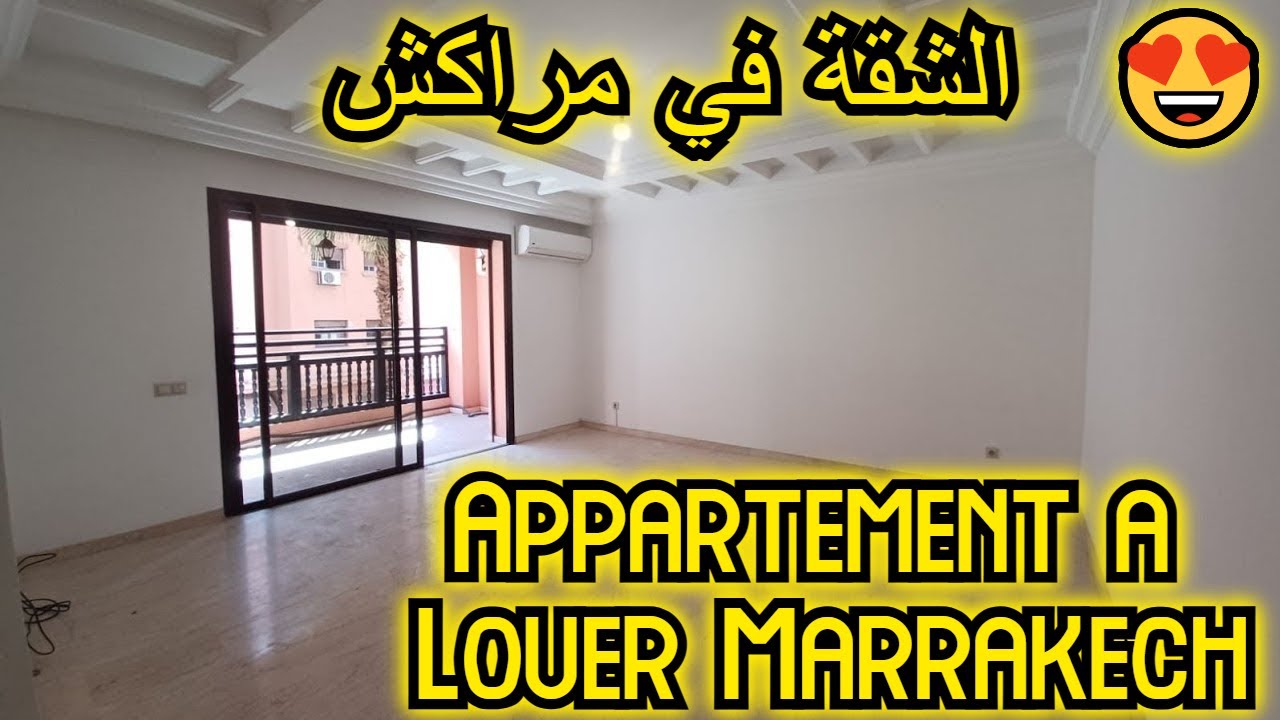 الشقة في مراكش - 😍 Appartement à Louer situé à Gueliz - Marrakech