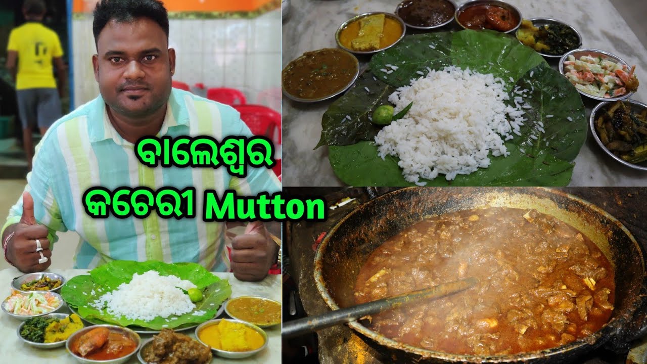 Best Mutton Hotel in Balasore | Best Tiffin Center @basudevvlogs