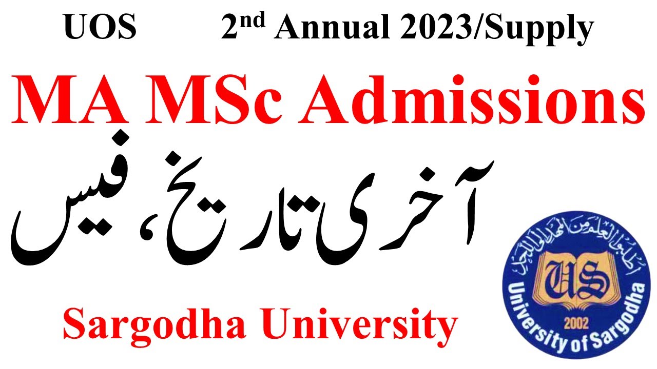 MA MSc Admissions 2024 UOS | MA MSc Admission Last Date 2024 UOS | MA MSc Private 2024 UOS