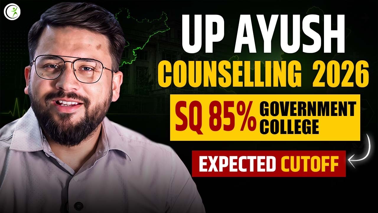 UP AYUSH Counselling 2026 | 85% State Quota Govt College Expected Cutoff | BAMS, BHMS & BUMS.