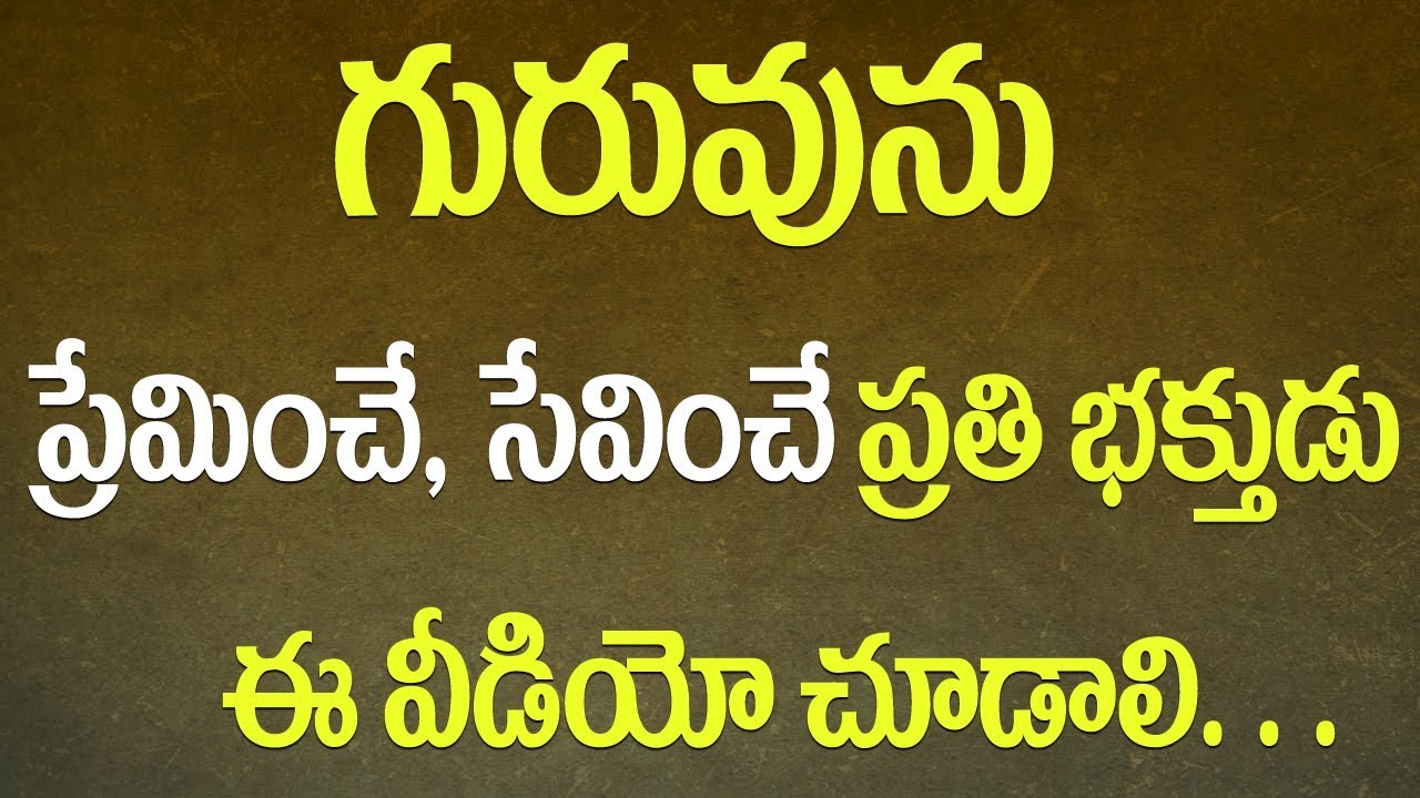 Shirdi Saibaba || Nevaskar || The Divine Relation || Stories of Shirdi Sai Devotees