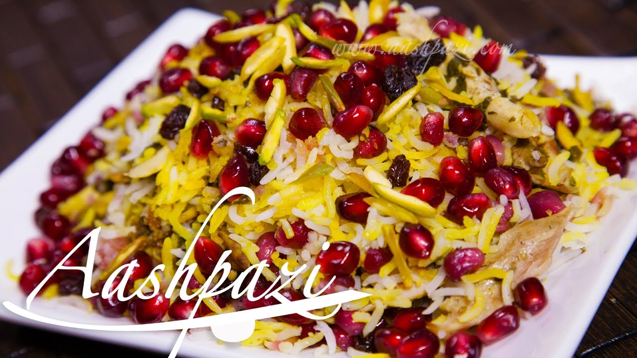 Anar Polow (Pomegranate Rice) Recipe