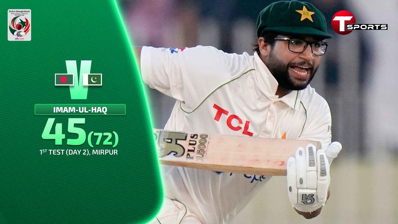 Imam-ul-Haq 45 runs against Bangladesh | Bangladesh vs Pakistan, 1st Test | T Sports