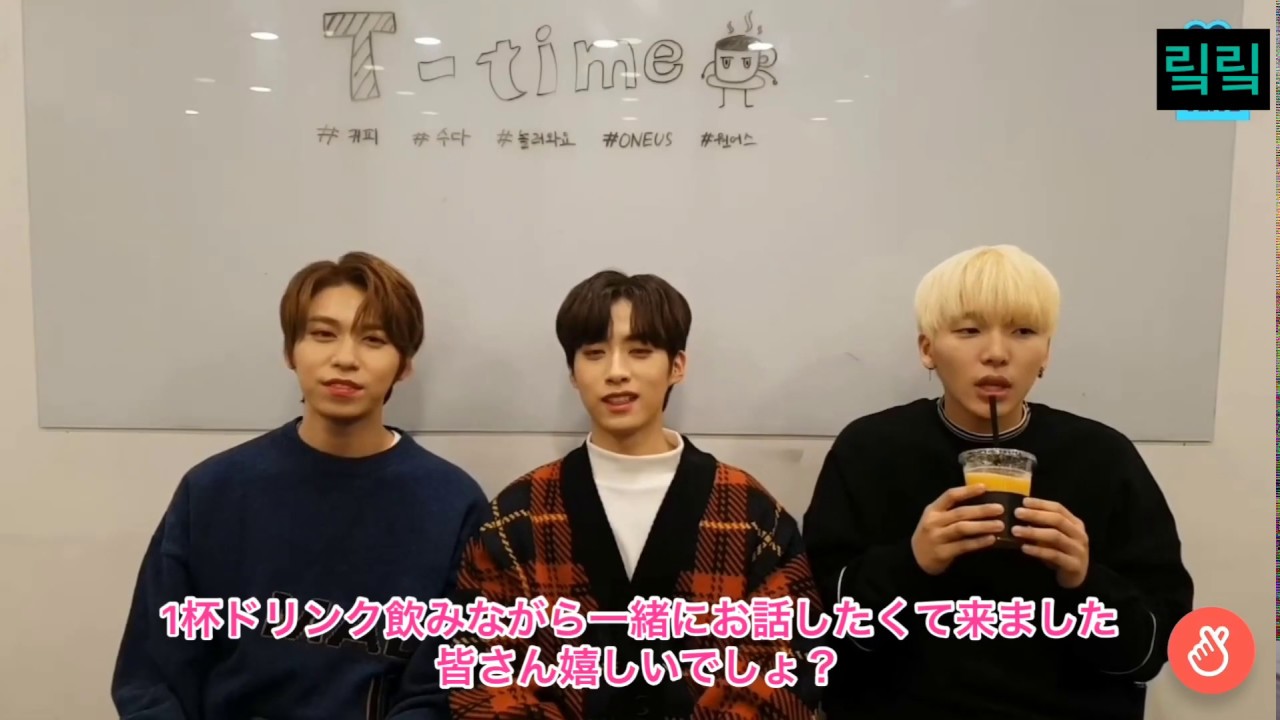 [日本語字幕] ONEUSのコーヒー事情