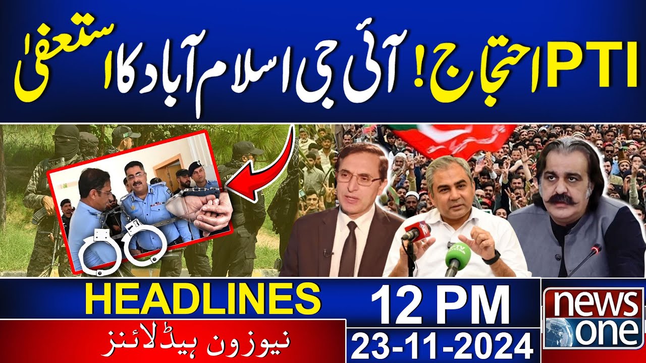 PTI Protest : Resignation of IG Islamabad |12 PM Headlines | 24 Nov 24 | News One