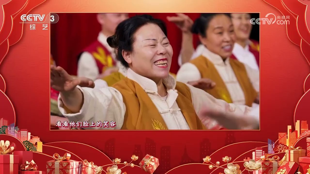 [2026春晚倒计时]探访一群特殊的人 | CCTV春晚