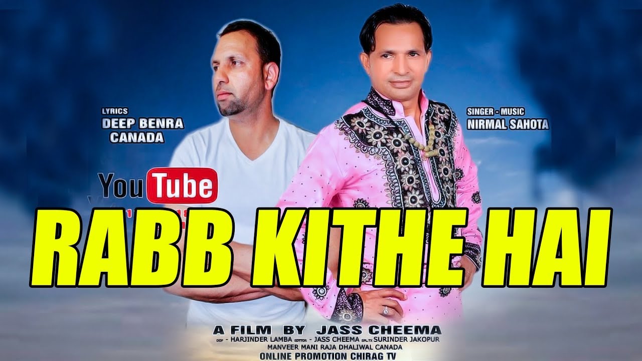 Rabb Kithe Hai || Nirmal Sahota || Deep Benra || New Punjabi Song 2018
