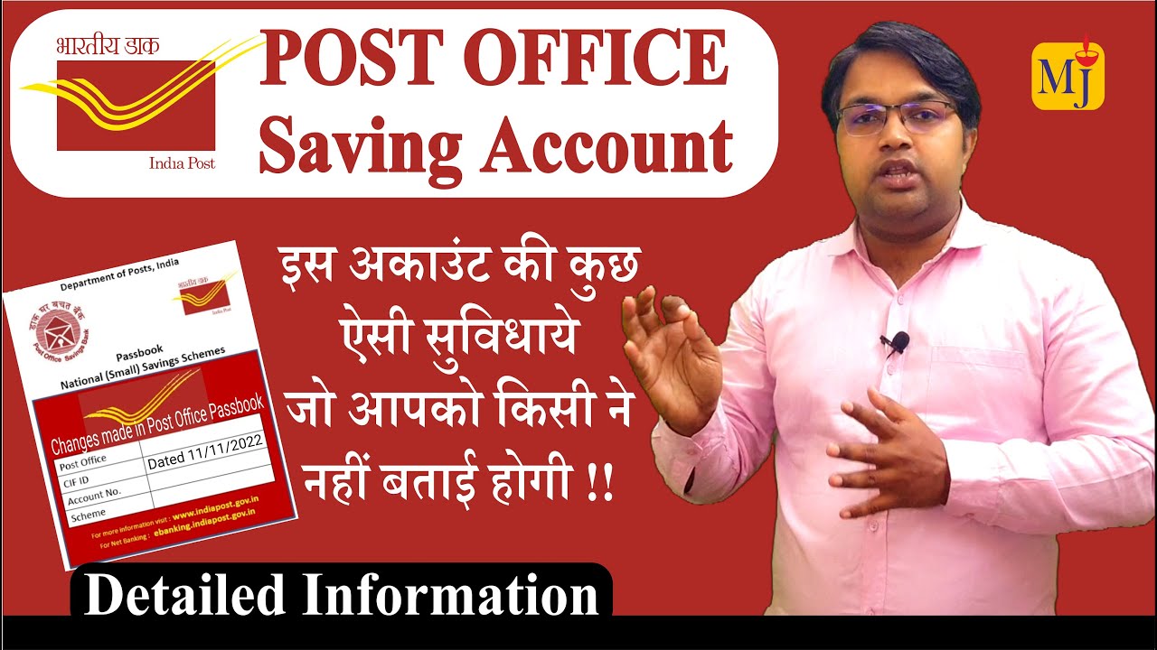 Post Office Savings Account 2023 | Post Office Savings Account - Full Review (Rules, Benefits, Fe...
