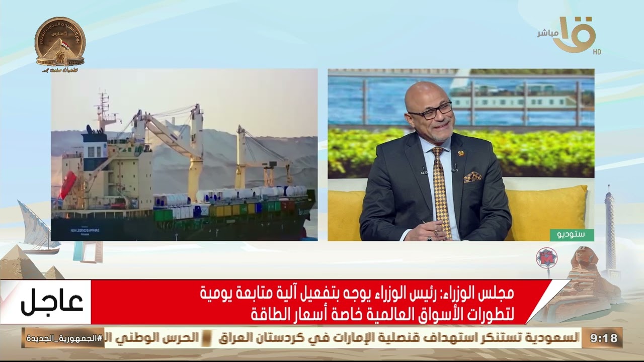 وجهان لعملة واحدة.. د. ماجد عبد العظيم: التخوف من حركة رؤوس الأموال وليس استمرار الأزمة