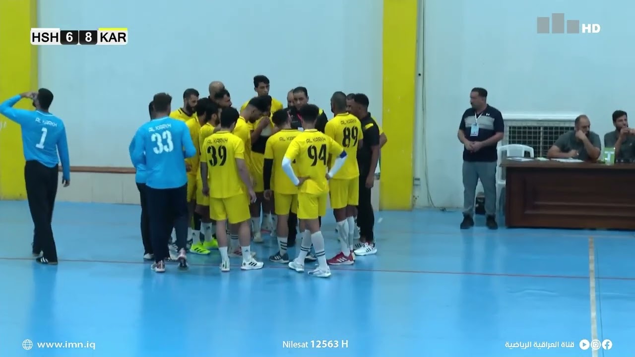 كرة اليد الكرخ VS الحــ ـــشـــ ـــد