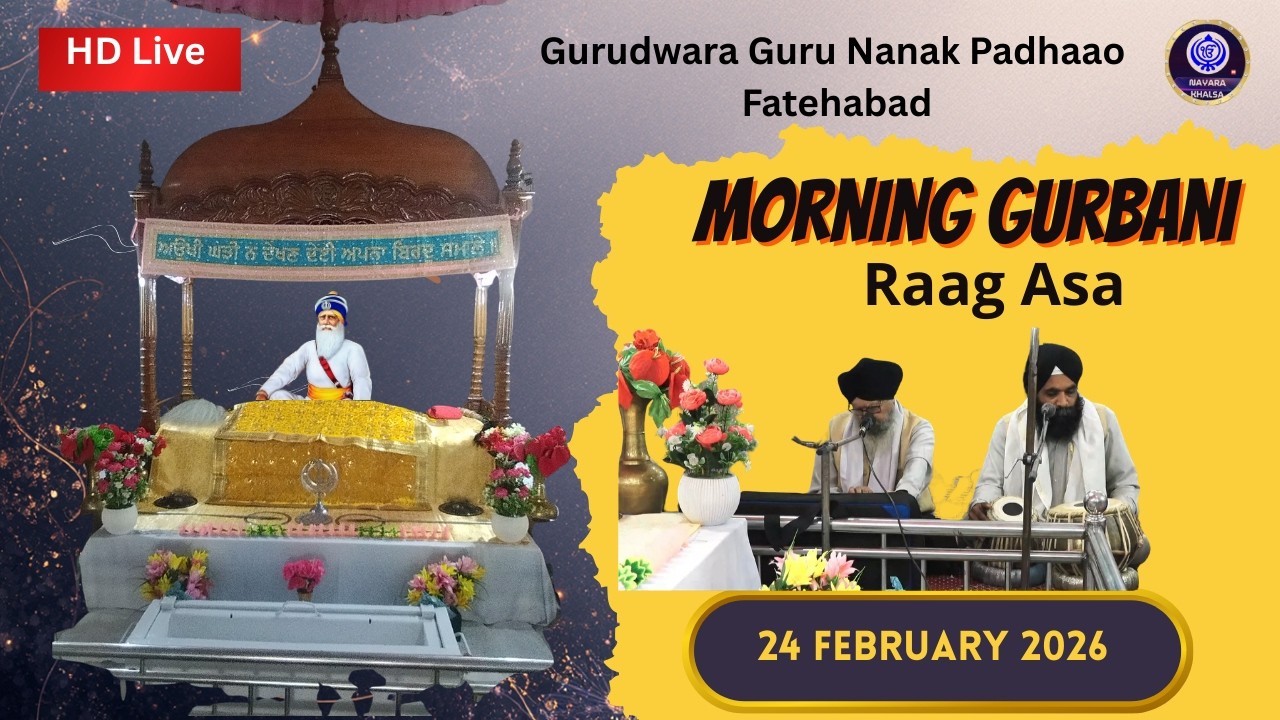 Morning Gurbani Live | Raag Asa Live | 24 February 2026