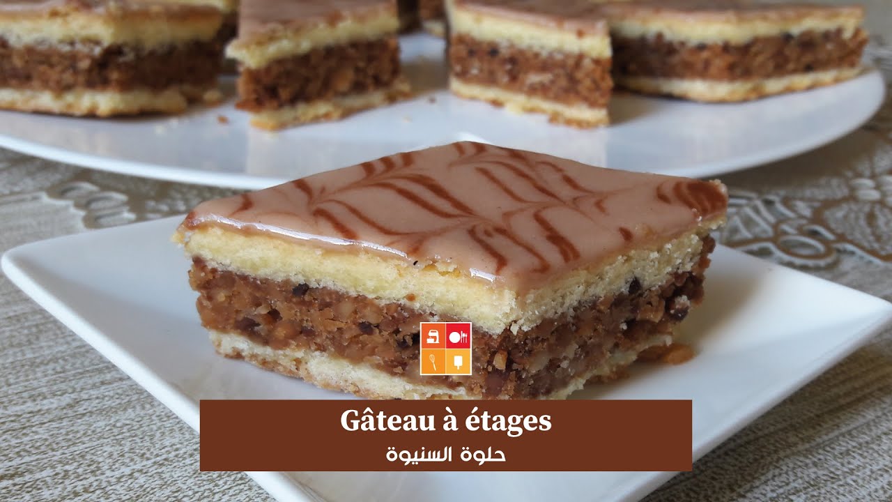 Gâteau à étages - حلوة السنيوة و صفة سريعة التحضير ناجحة و جميلة الشكل توالم  في العيد