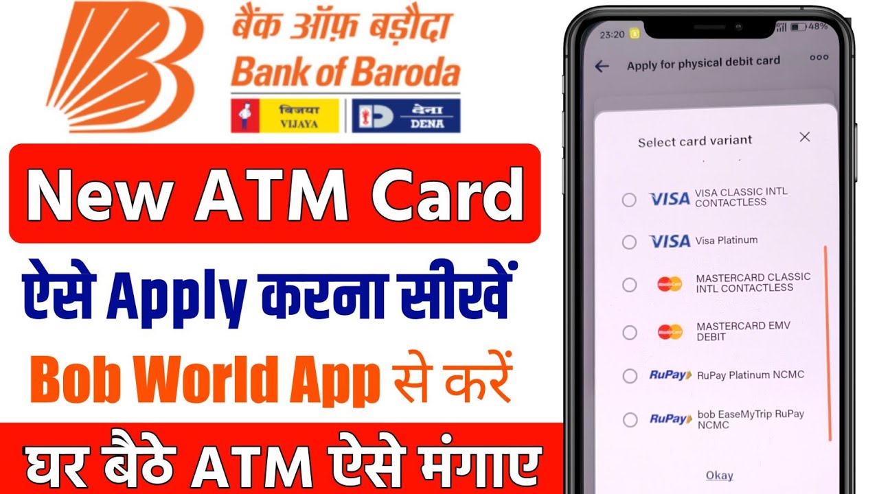 BOB ATM Card online apply kaise kare? How To Apply Debit Card In Bank Of Baroda Online ?