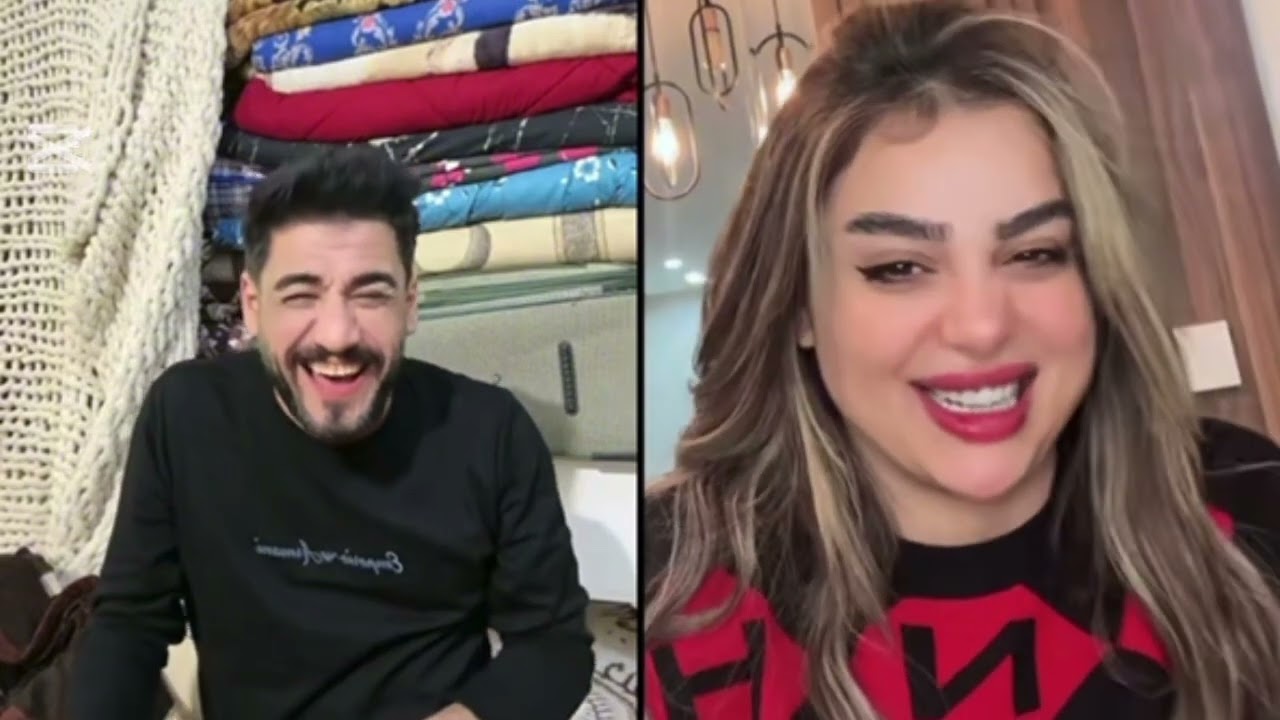🔥صوفيا وكاكا مريوان ضحك مو طبيعي 