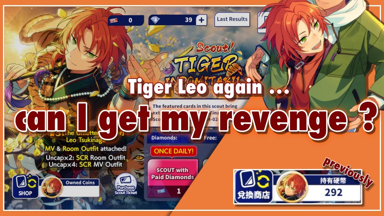 Scouting for Tiger Leo & hoping history won’t repeat itself… || Ensemble Stars (あんスタ)