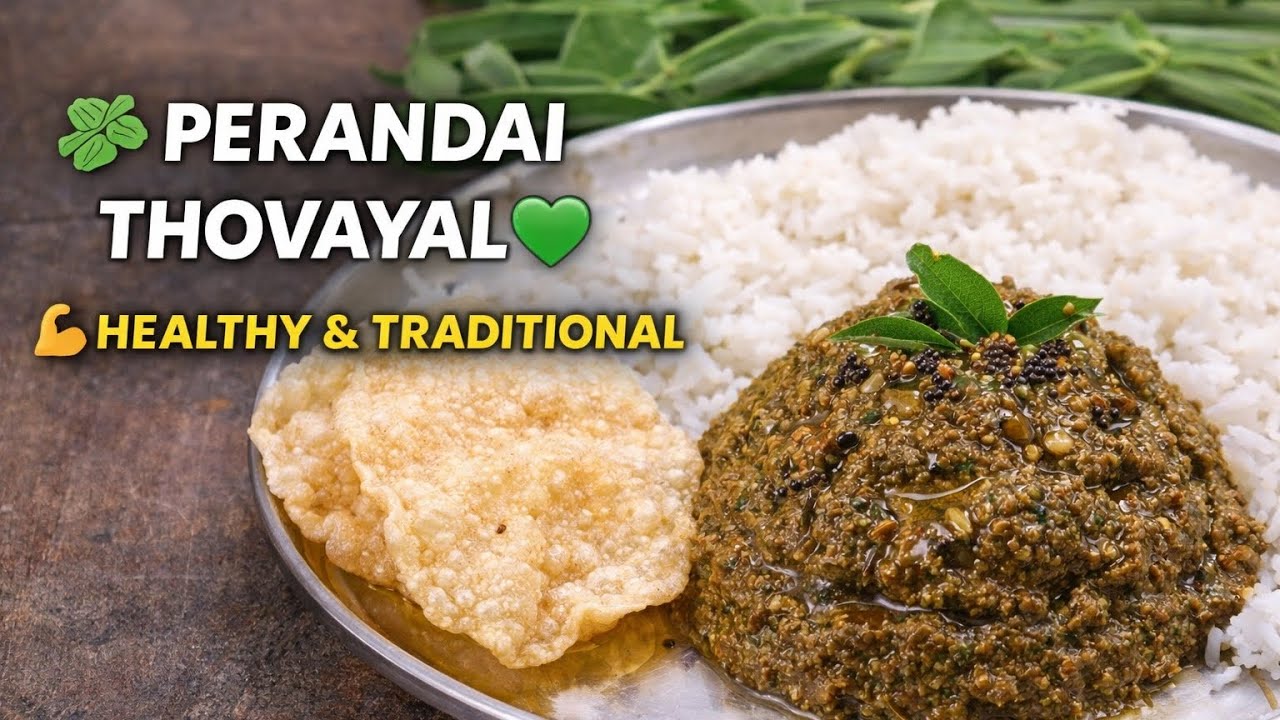 🌿 PERANDAI THOVAYAL 💚 l Healthy & Traditional l Village Style Recipe
