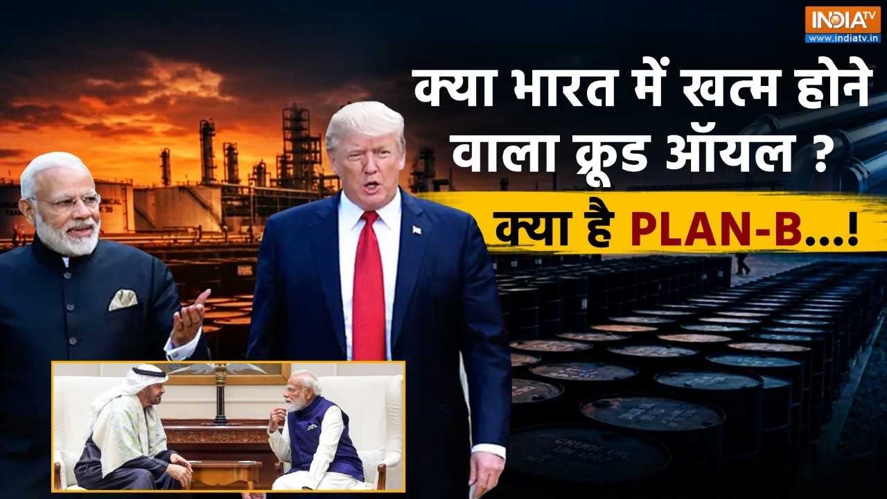 Petrol-Diesel और LPG की भारत में कोई किल्लत नहीं, Middle East Tensions के बीच भारत का Plan-B तैयार!