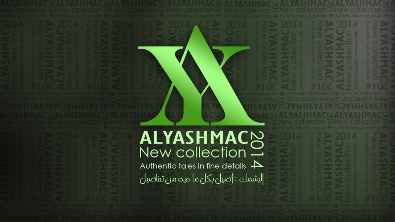 جلابيات اليشمك 2014 ALYASHMAC COLLECTION