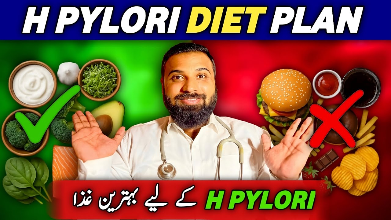 DIET PLAN for H PYLORI | H pylori infection ky Lia diet plan b by Dr Mujtaba. 