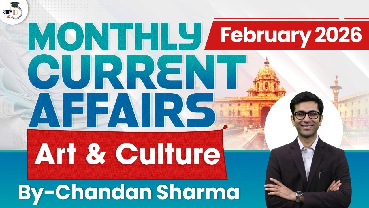 Monthly Current Affairs 2026 | History Art & Culture | February 2026 | UPSC | StudyIQ IAS