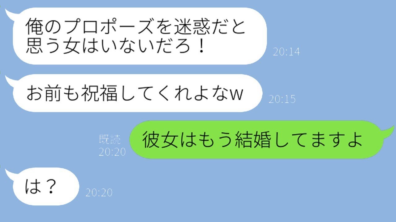 夫が記入した離婚届を置いていった！勘違いで暴走した浮気男の結末に大爆笑www