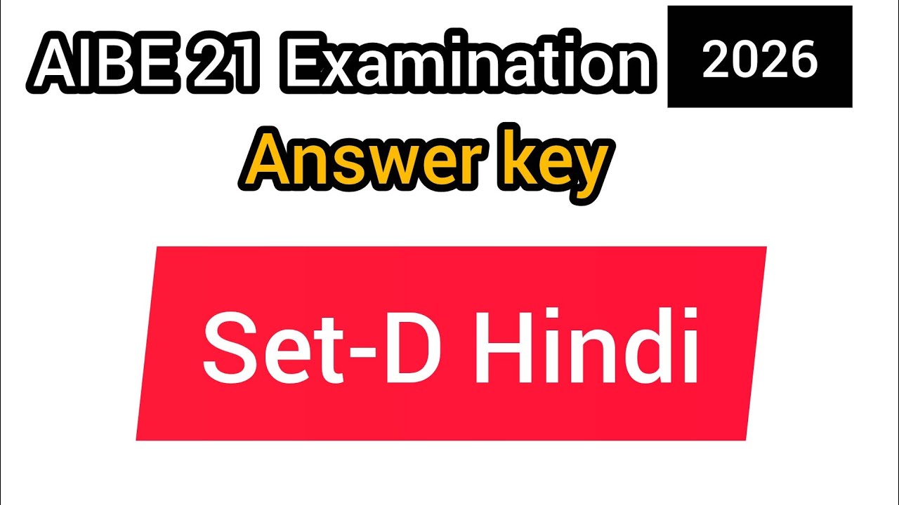 AIBE 21 Examination 2026..... Answer key Set- D(Hindi), aibe exam 21 Hindi answer key set- D Hindi. 