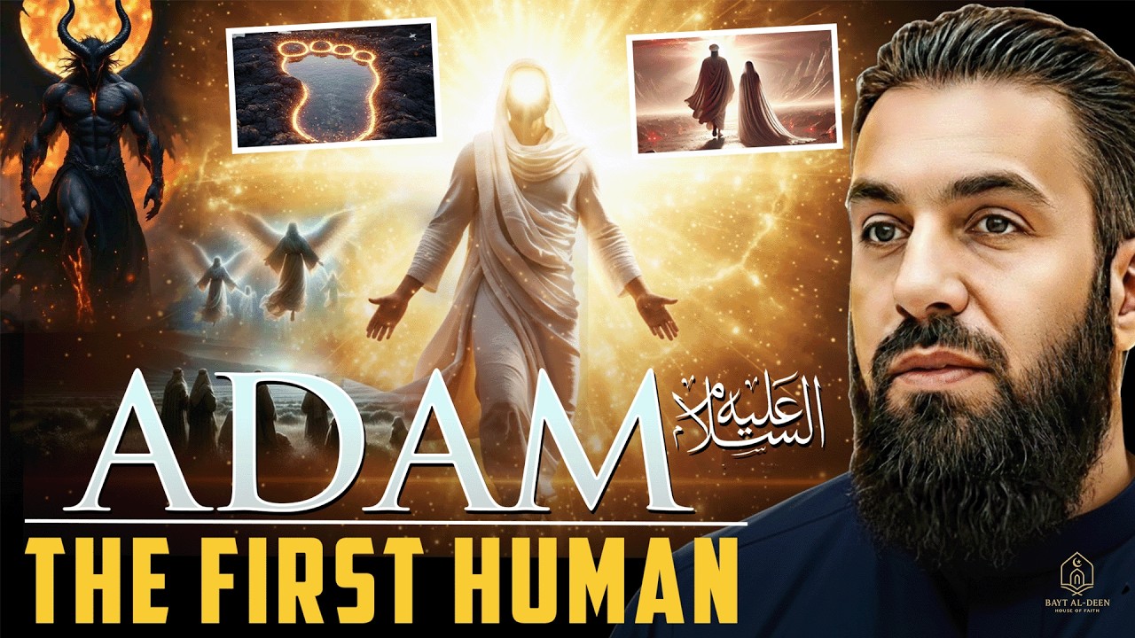 The First Human: The Story of Adam (AS)! Belal Assaad