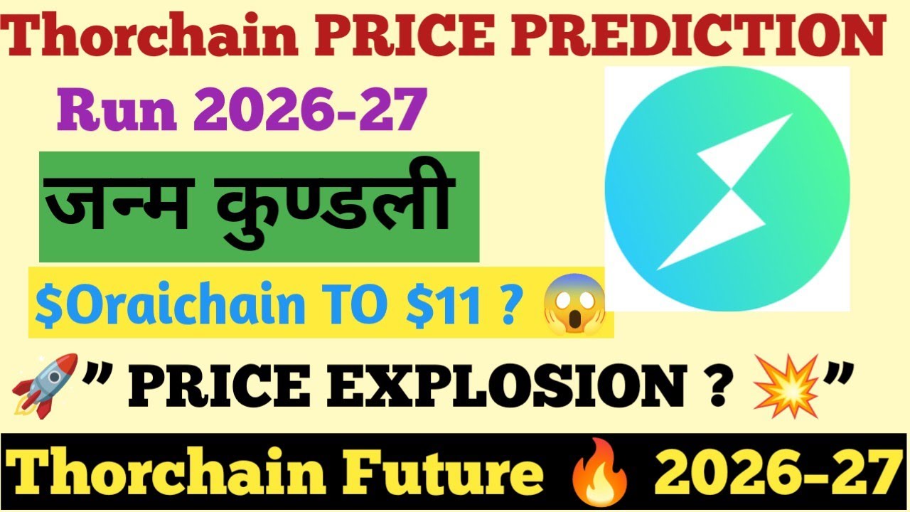 RUNE Coin Future 🚀 2026&ndash;27 Me Kitna Ja Sakta Hai? Full Analysis Hindi | Use case | Recently updated 