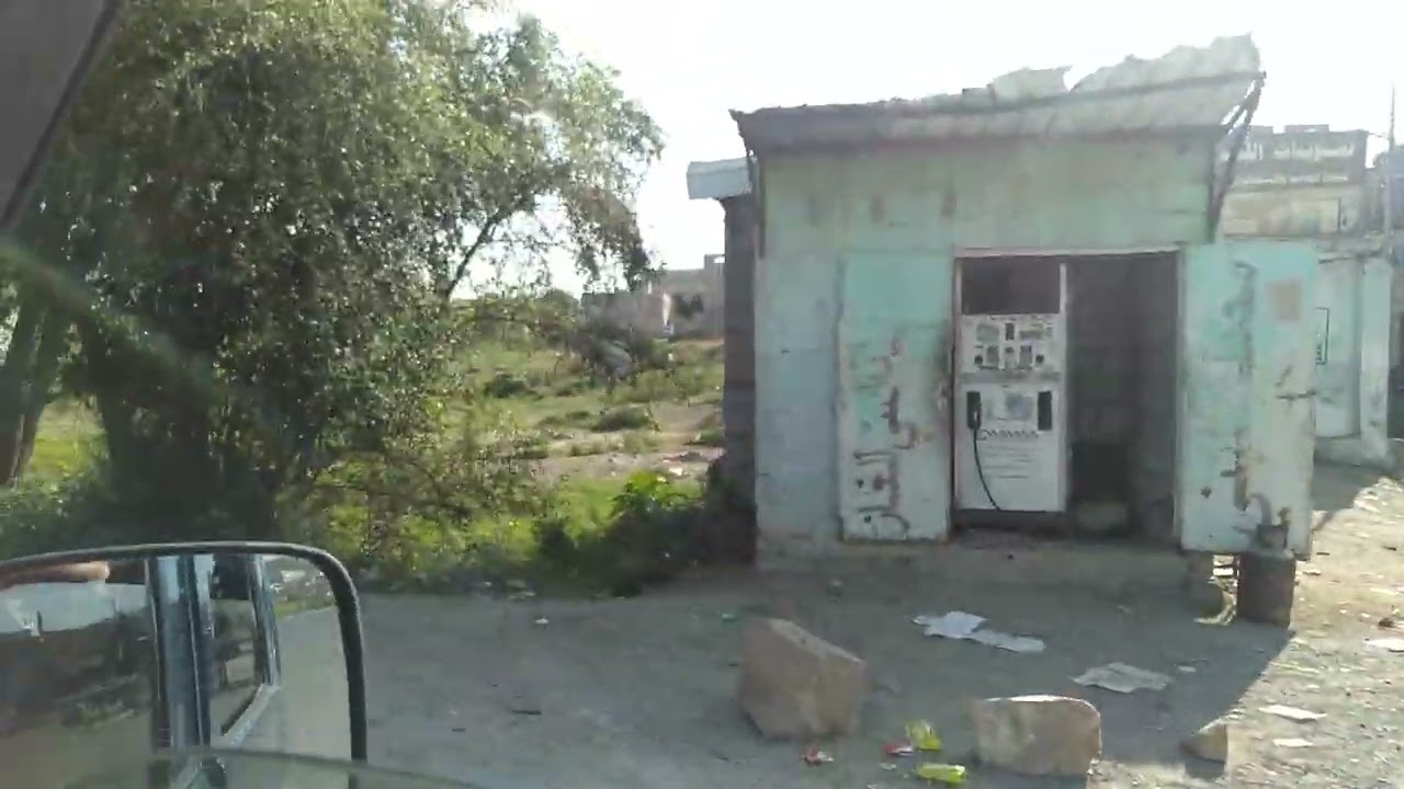 مدينة مشعبة ..البيضاء 🌄