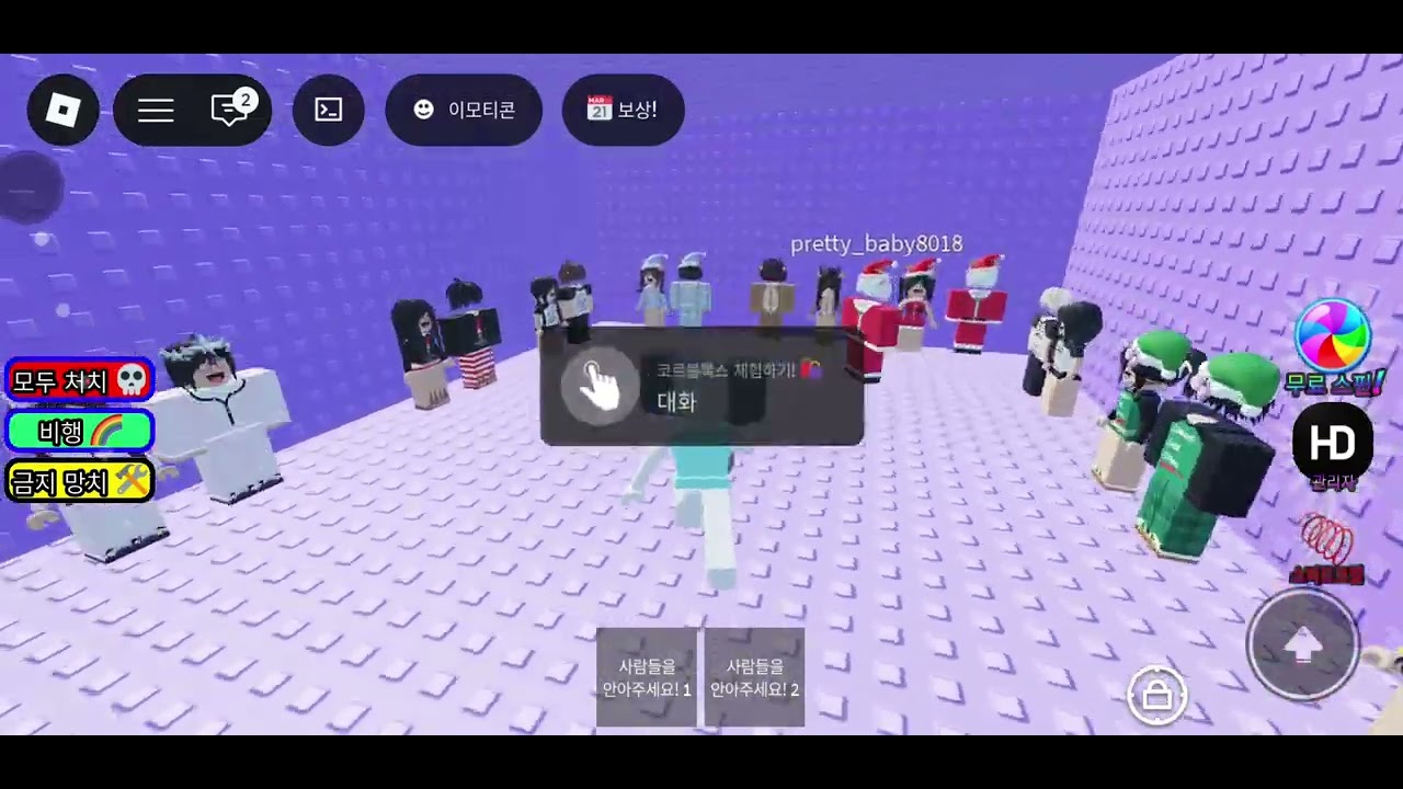 2026년 2월 8일