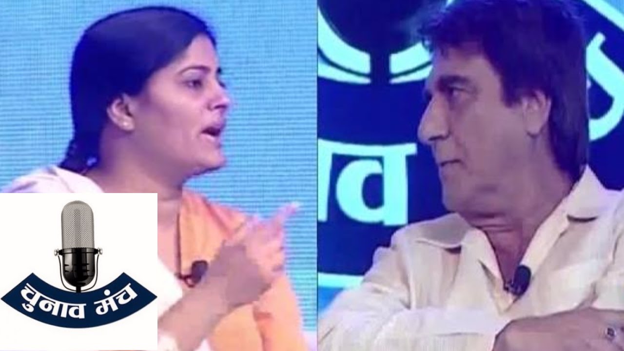 Chunav Manch: Anupriya Patel And Raj Babbar Debate over Dynasty Politics at India TV Conclave