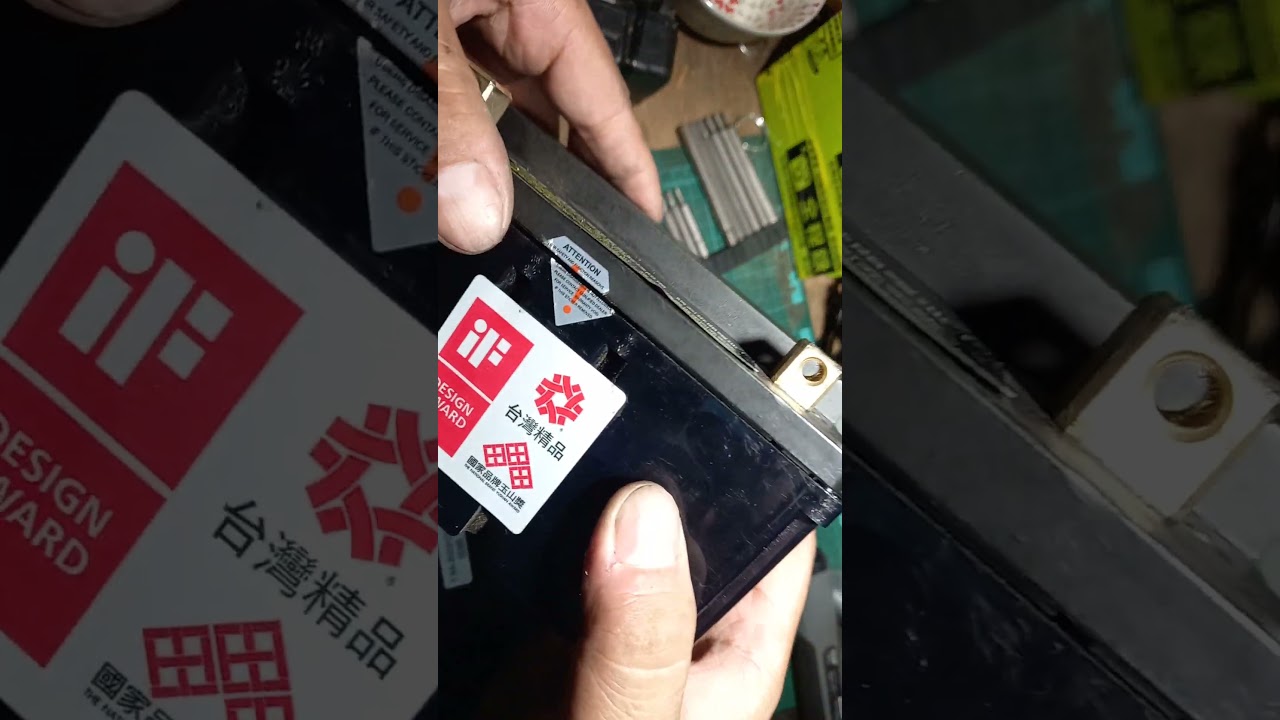 RCE 7.5A 鋰鐵電池 拆解