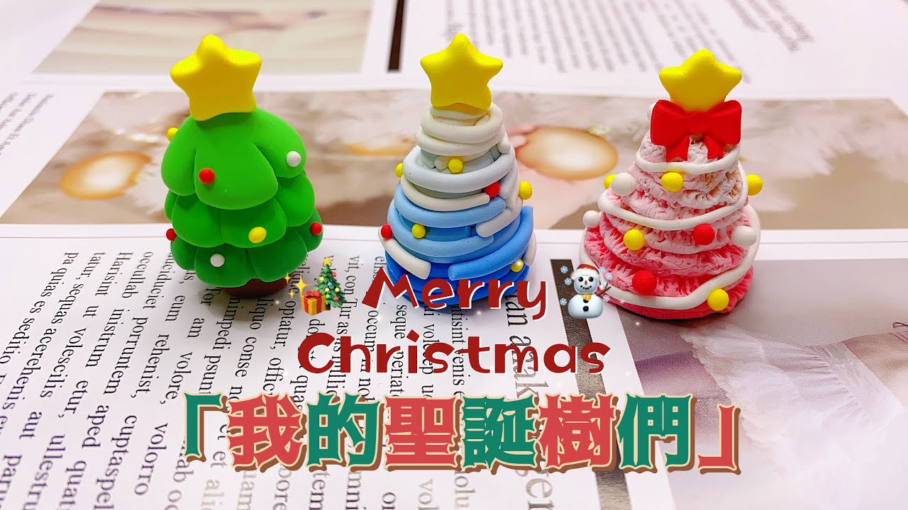 3 types of Christmas trees｜Clay Art
