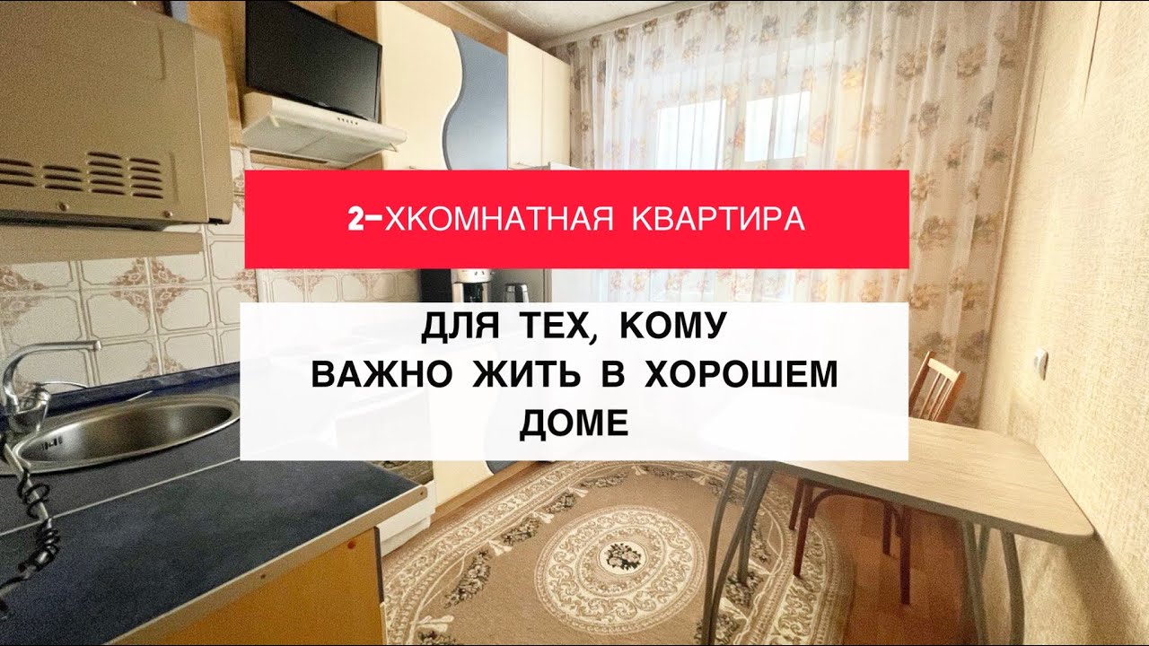 Мира 50/ 49 кв.м./ 5 эт.