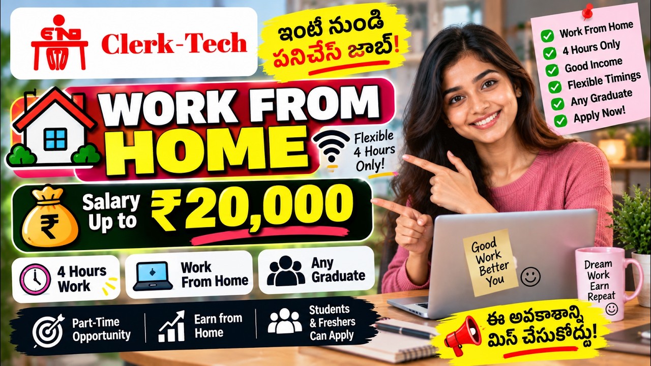 Clerk-Tech Work From Home Job 2026 🔥 | Virtual Assistant | ₹18,000&ndash;₹20,000 | 4 Hours Work