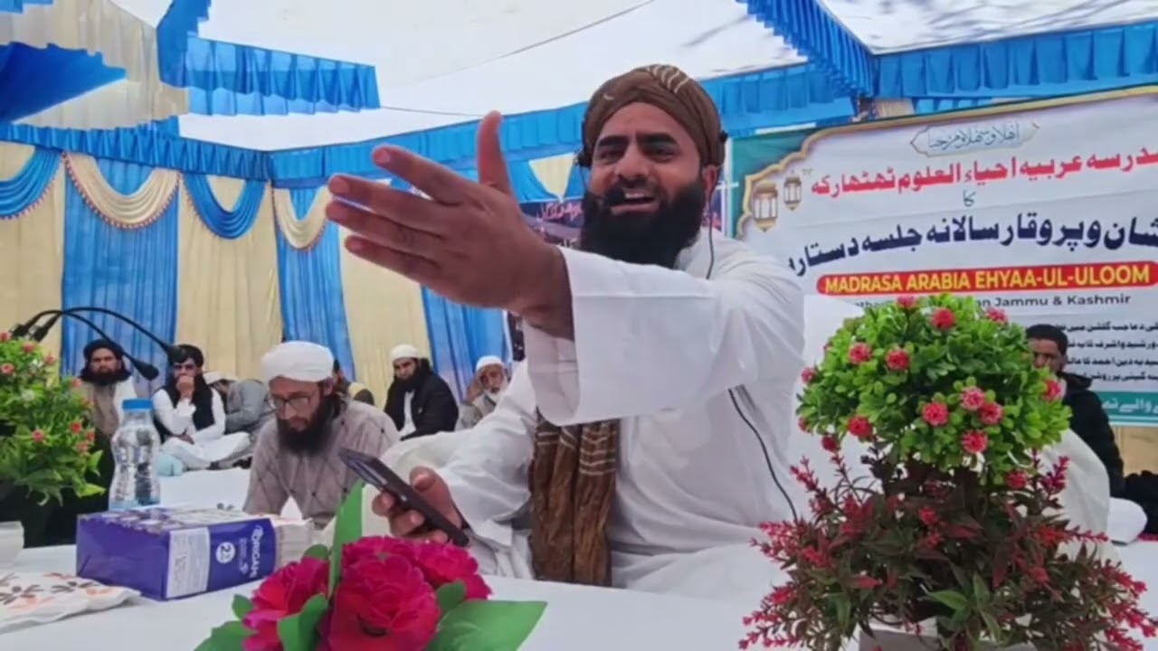 والد کی عظمت پر کلام آواز حافظ ریاض الاسلام فیضی کھڑی بانہالی 