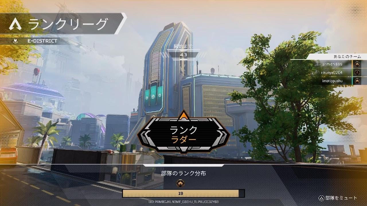 Apex Legends_20250816010151