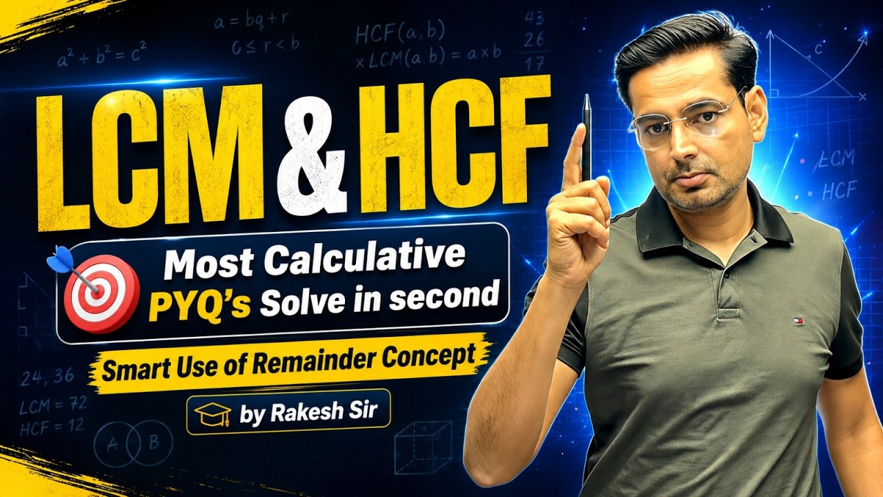 LCM And HCF Tricks 2026 | Most Calculative PYQs Solve in Seconds | LCM & HCF By Rakesh Yadav Sir