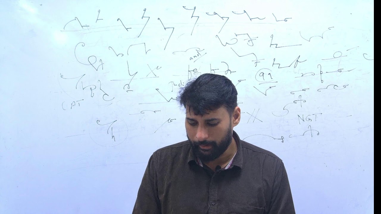 Live Dictation Hindi ANK11 7, 8