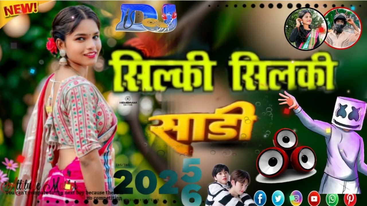 सिल्की सिल्की साड़ी !! Nagpuri dj remix 🌿💞 trading song 2026 dj sunil x sk bhai nagpuri sadi dance 🌿