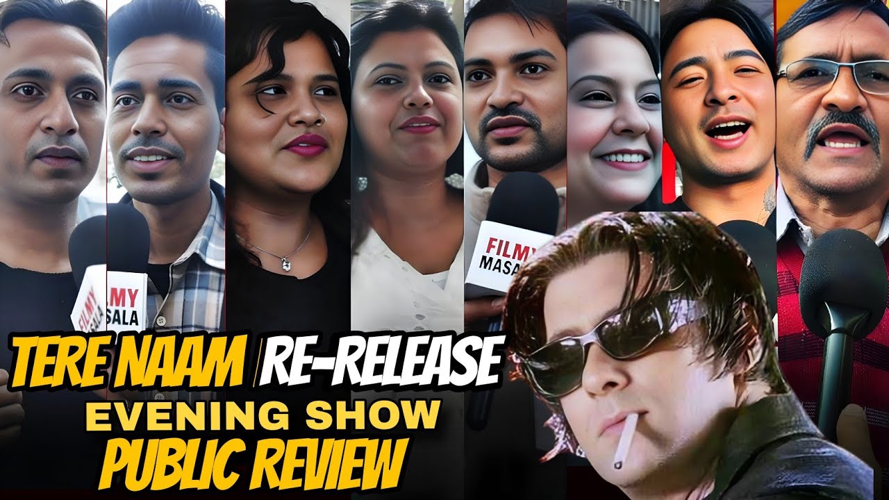 Tere naam re-release public review | first day evening show | salman khan | tere naam re-release 