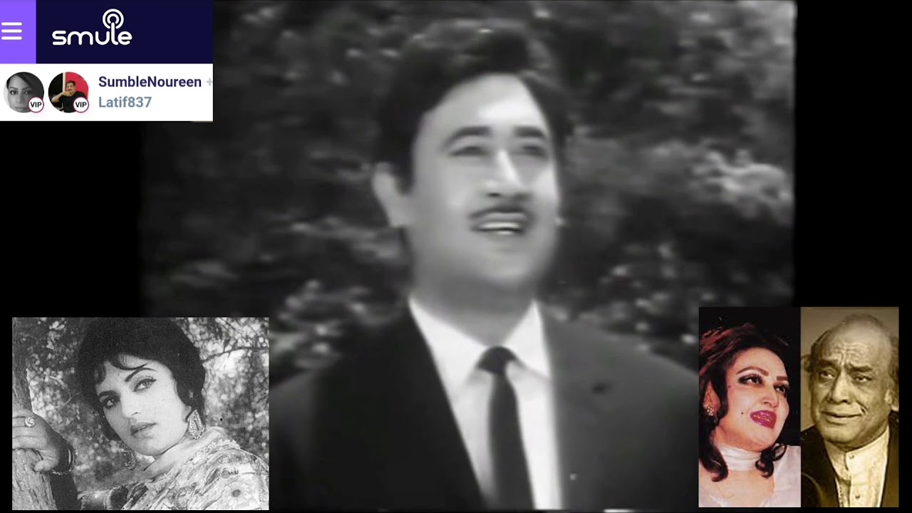 Aj Tusi Gaye Mil Cover By Latif