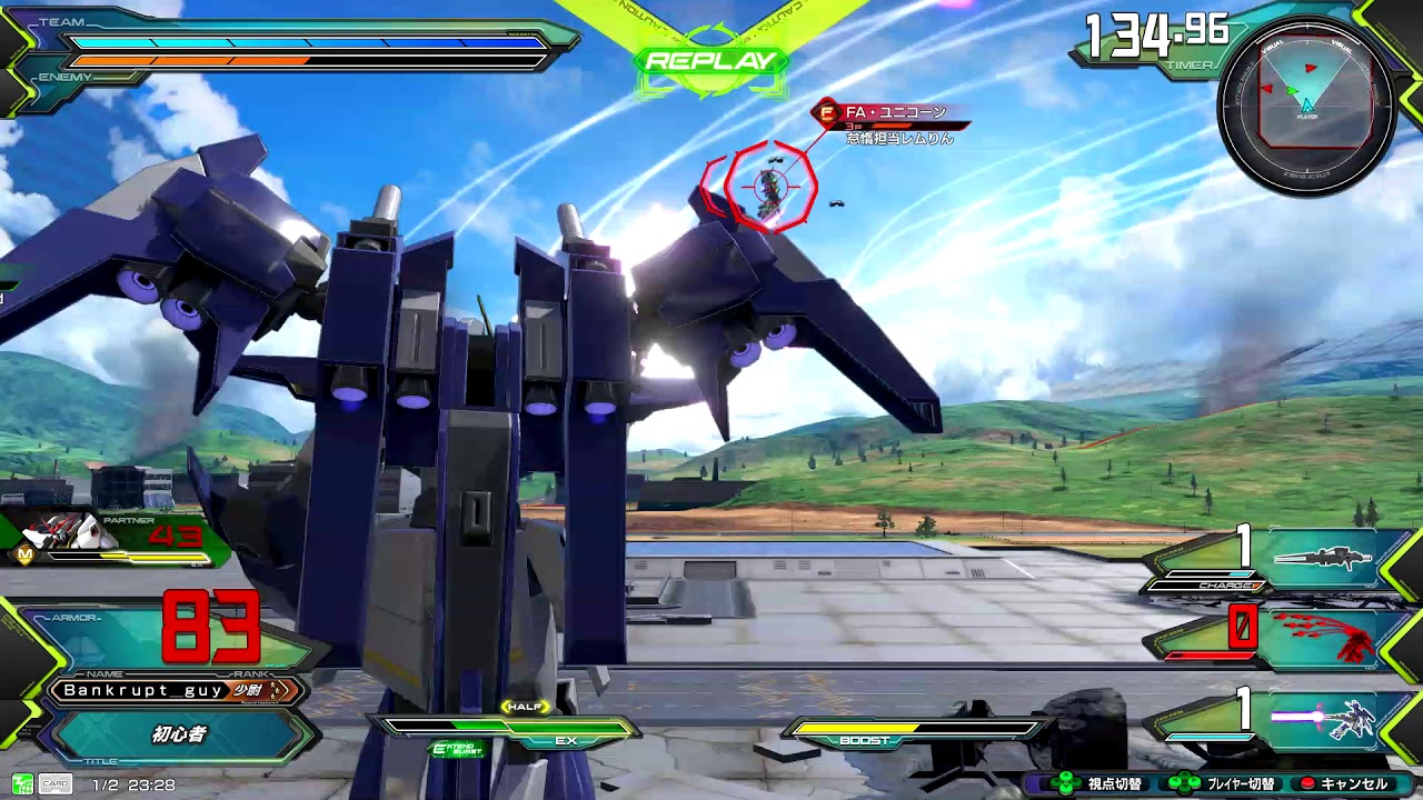 EXVS2   Lightning Gundam FB 3
