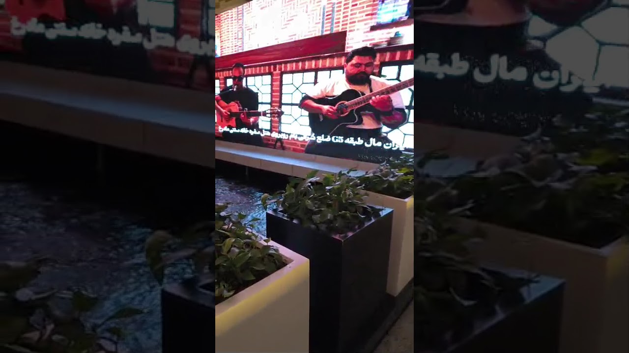 إيران مول طهران🌹هو أكبر مركز تسوق في العالم من حيث المساحة بجوار بحيرة شيتغار🌹به متاجر كتب🌹وسينما🌹