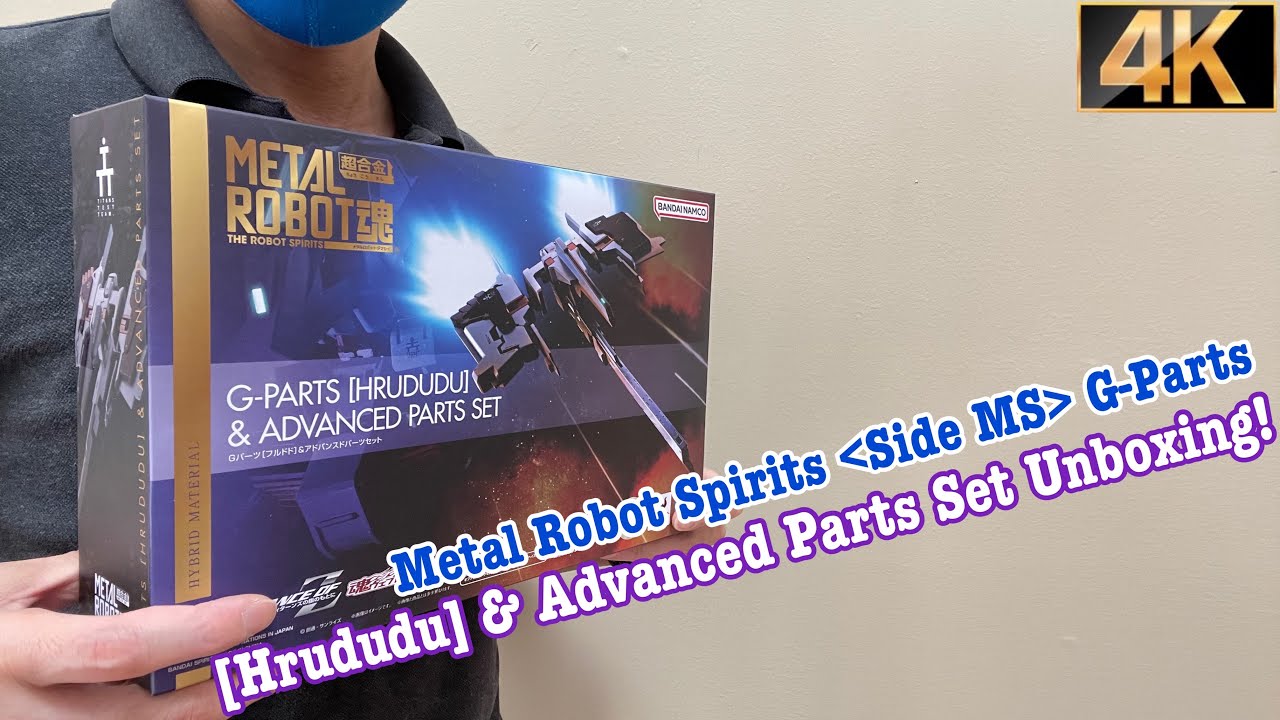 [4K UNBOXING] Metal Robot Spirits &ldquo;Side MS&rdquo; G-Parts [Hrududu] & Advanced Parts Set (PB) (EN Sub)