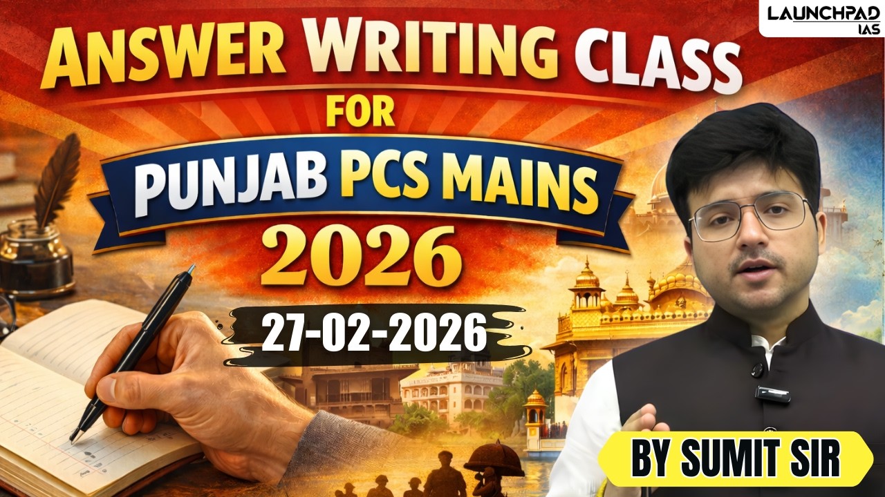 Answer Writing Class for Punjab PCS Mains 2026 | Sumit Sir | Best PCS Coaching | 9700796000