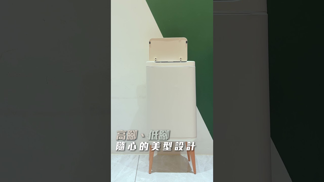【喂喂團購】美國ELPHECO自動感應垃圾桶除舊佈新優惠中!!!