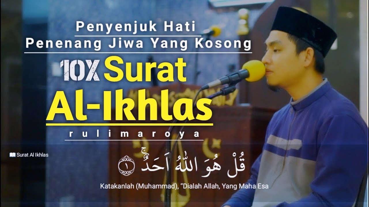 IRAMA NAHWAND SURAT AL IKHLAS || MUROTTAL MERDU BIKIN HATI TENANG