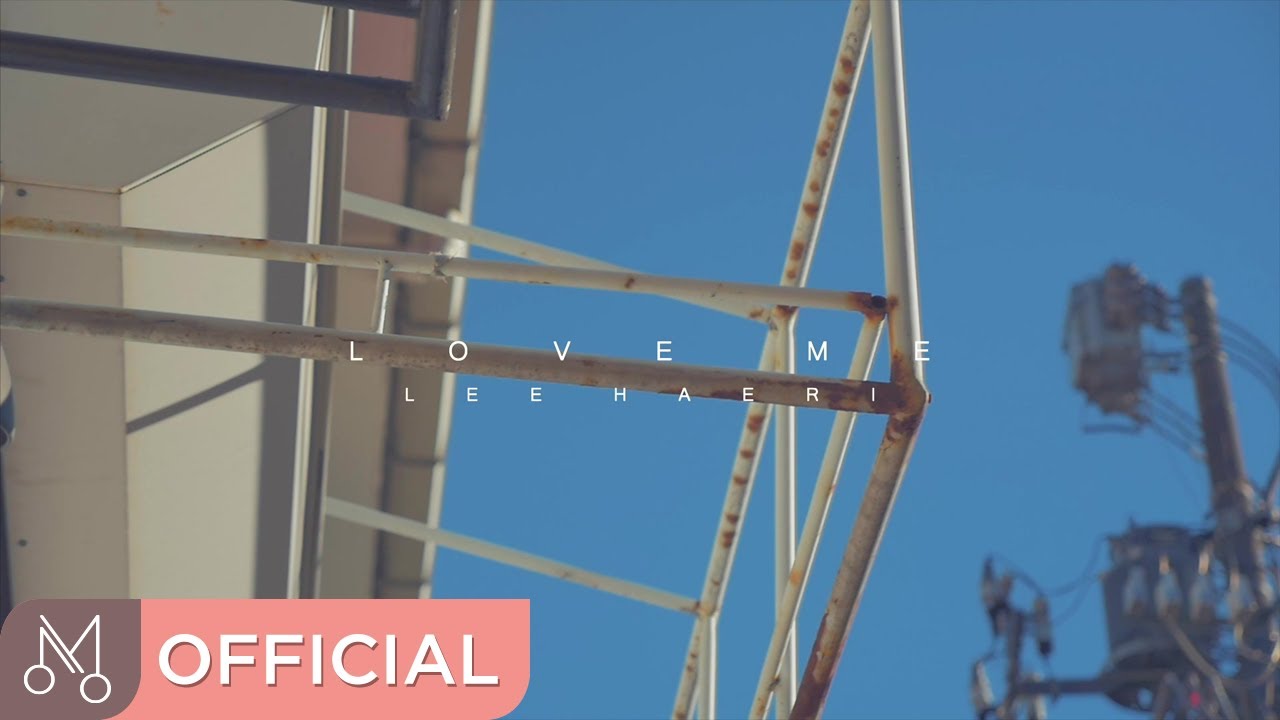 [MV] 이해리 